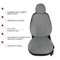 Чехлы Велюр на Lada Vesta / Vesta SW Cross (2015+)