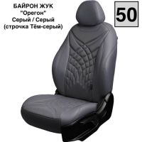 Чехлы Премиум Экокожа Байрон Президент|Жук на Hyundai Accent 1999-2011 г.в.
