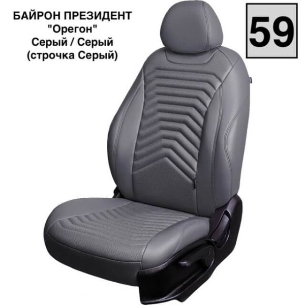 Чехлы Премиум Экокожа Байрон Президент|Жук на Hyundai Accent 1999-2011 г.в.