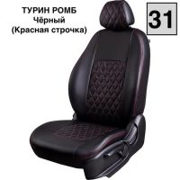 Чехлы Экокожа Турин Ромб на Hyundai ix35 2010-2015 г.в.