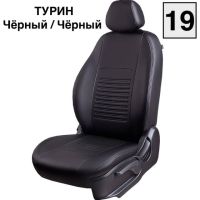 Чехлы Экокожа Турин Классик на Hyundai Matrix (2001-2010)
