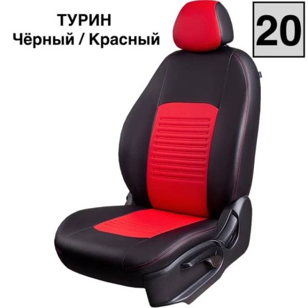 Чехлы Экокожа Турин Классик на Hyundai Matrix (2001-2010)