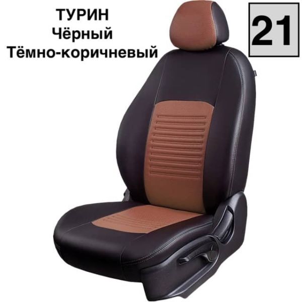 Чехлы Экокожа Турин Классик на Hyundai Matrix (2001-2010)