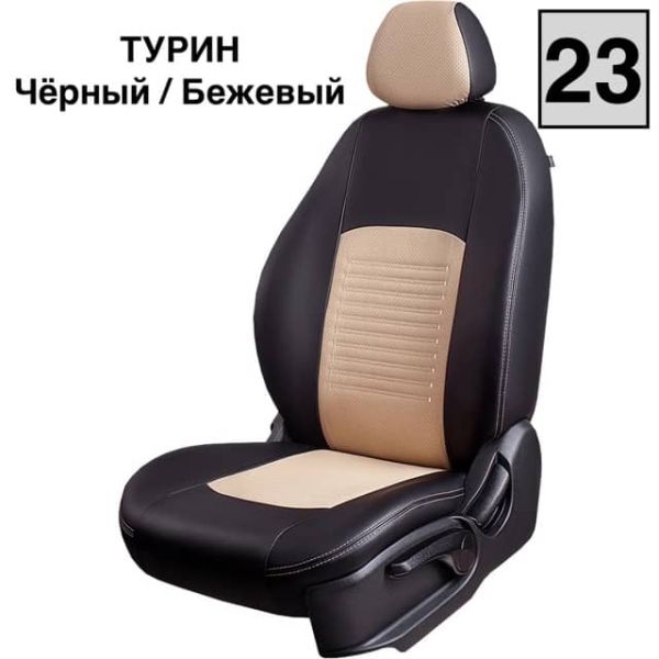 Чехлы Экокожа Турин Классик на Hyundai Matrix (2001-2010)