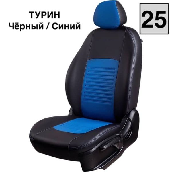 Чехлы Экокожа Турин Классик на Hyundai Matrix (2001-2010)