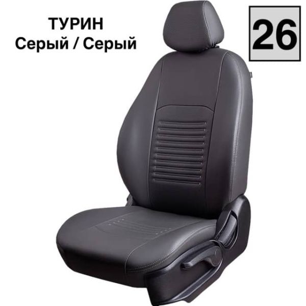 Чехлы Экокожа Турин Классик на Hyundai Matrix (2001-2010)