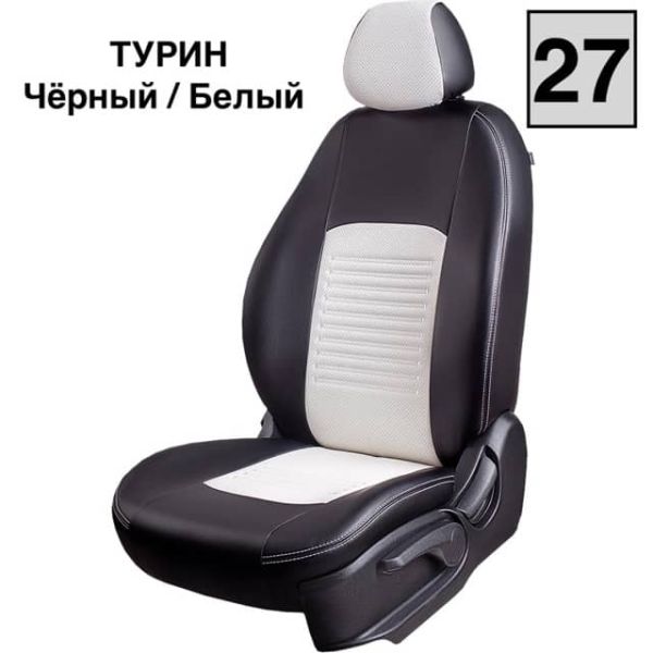 Чехлы Экокожа Турин Классик на Hyundai Matrix (2001-2010)